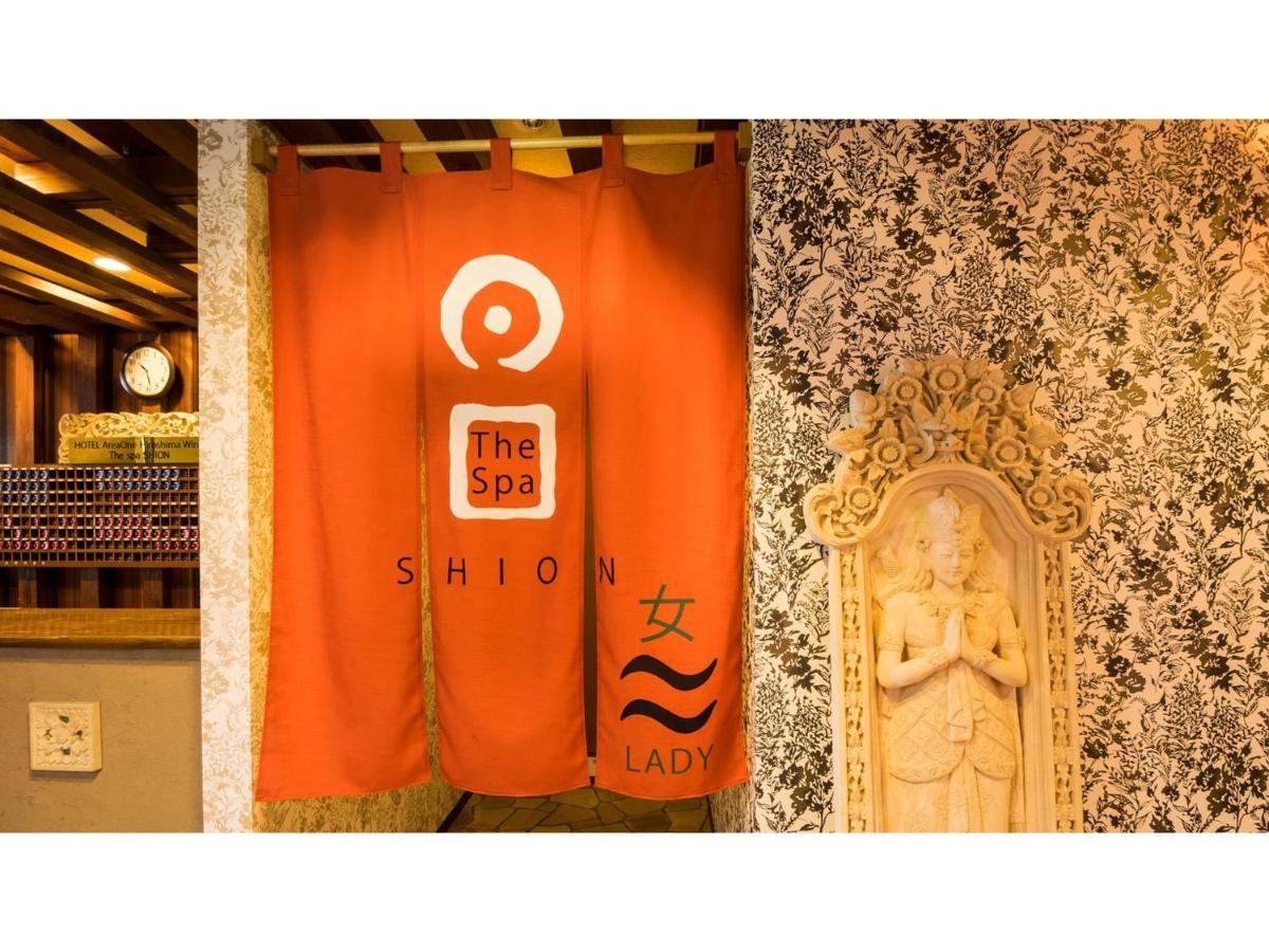Hotel Areaone Hiroshima Wing - Vacation Stay 62250V هیغاشیهیروشیما المظهر الخارجي الصورة