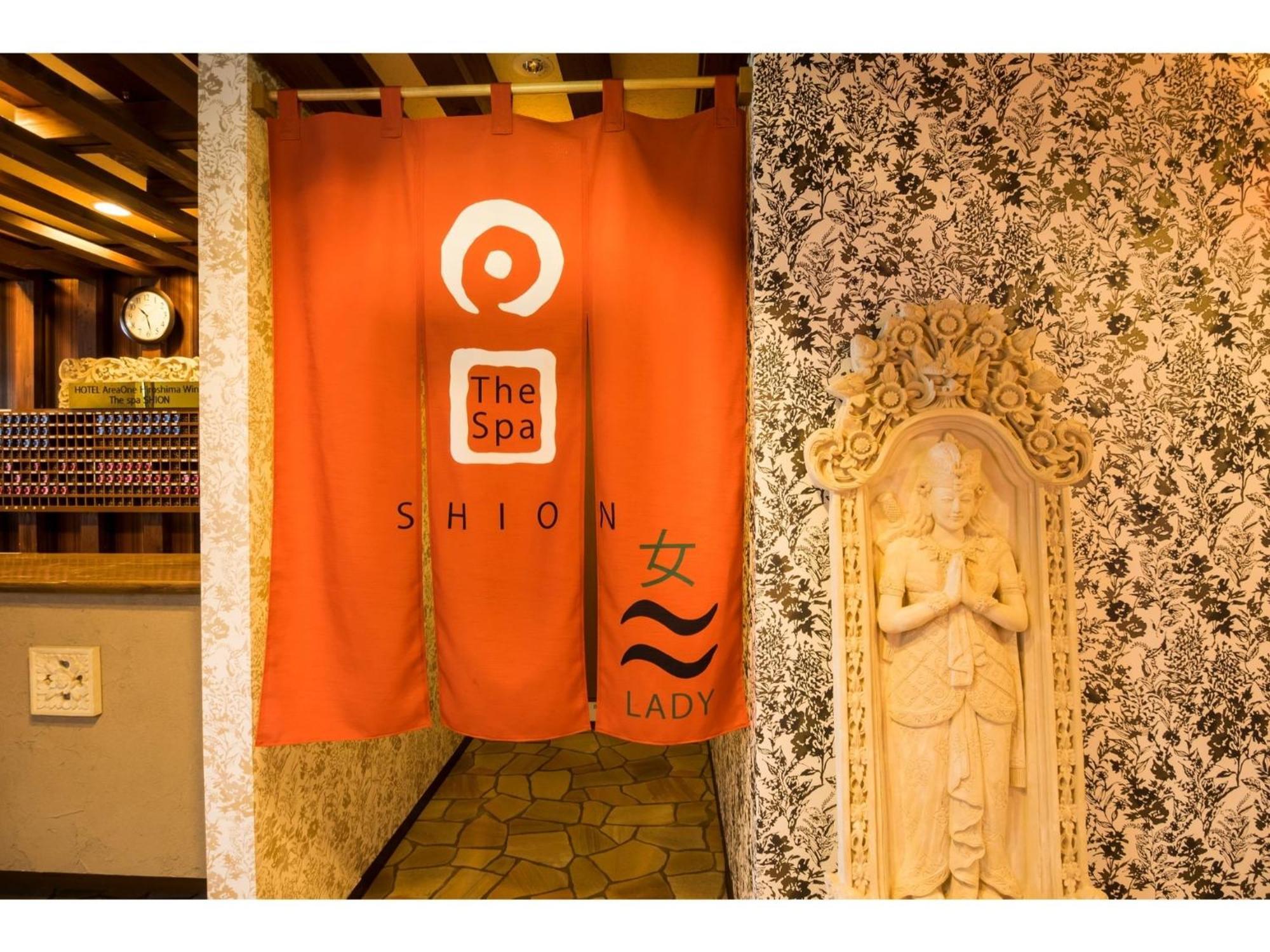 Hotel Areaone Hiroshima Wing - Vacation Stay 62250V هیغاشیهیروشیما المظهر الخارجي الصورة